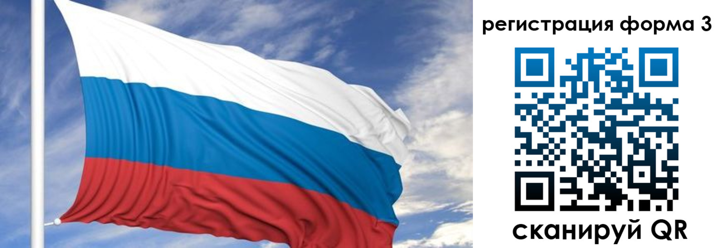 регистрация для дет. сада в Дигоре